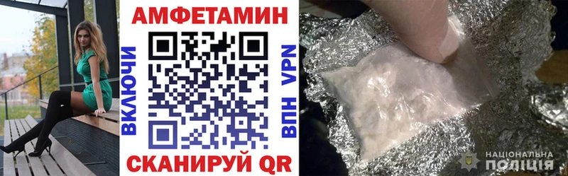 Купить где  Котельниково  АМФЕТАМИН VHQ 