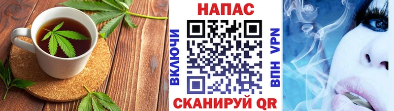 Купить закладки  Котельниково  Canna-Cookies конопля 