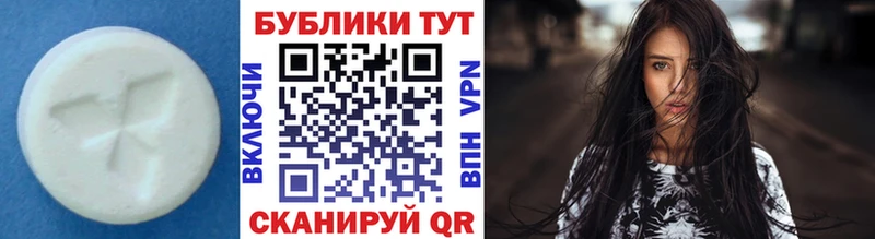 Экстази VHQ  Купить  Котельниково 