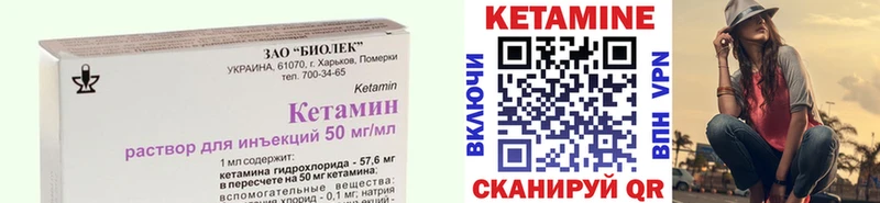 Купить закладки  Котельниково  КЕТАМИН VHQ 