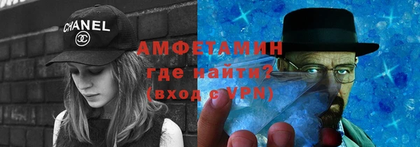 эйфоретик Инта