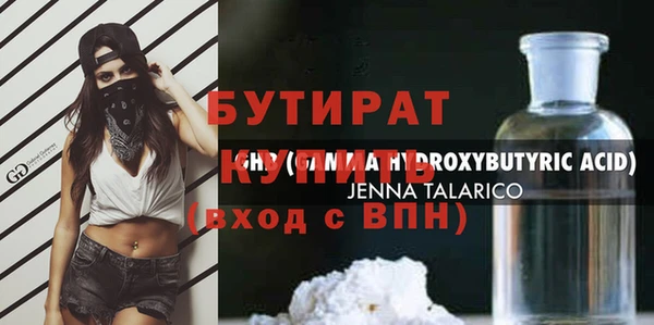 первитин Инсар