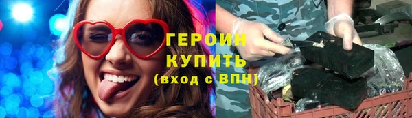 первитин Инсар