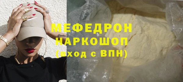 первитин Инсар