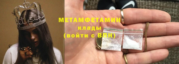 первитин Инсар