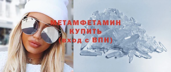 первитин Инсар
