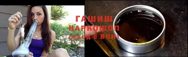 первитин Инсар