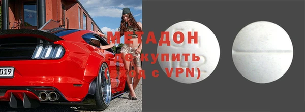 первитин Инсар