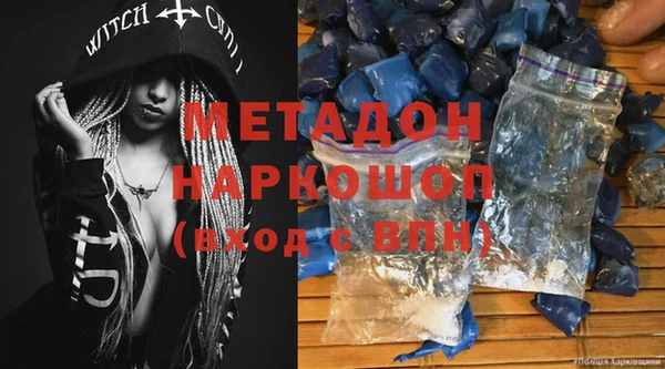 первитин Инсар