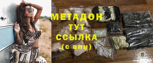 первитин Инсар