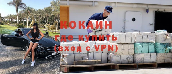 эйфоретик Инта