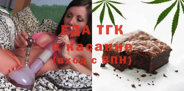 первитин Инсар