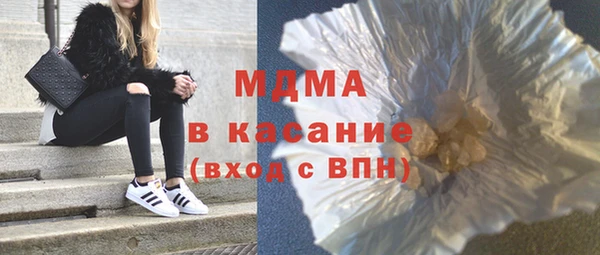первитин Инсар