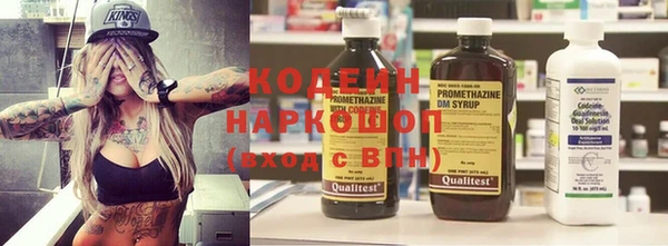 эйфоретик Инта