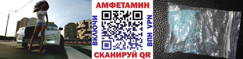 Метамфетамин Декстрометамфетамин 99.9%  Купить  Котельниково 